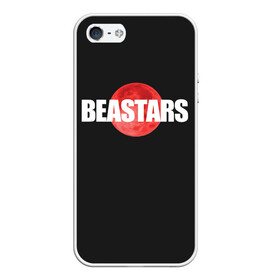 Чехол для iPhone 5/5S матовый с принтом Beastars. Moon в городе Новоалтайск, Силикон | Область печати: задняя сторона чехла, без боковых панелей | Тематика изображения на принте: beast | beastars | gohin | gosha | haru | jack | juno | legoshi | louis | melon | riz | stars | академия | выдающиеся | джек | джуно | звери | леано | легоси | луис | мелон | пина | риз | хару | черритон | шишигуми