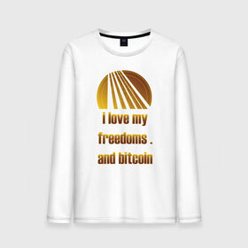 Мужской лонгслив хлопок с принтом Bitcoin в городе Новоалтайск, 100% хлопок |  | bitcoin | btc | байненс | биржа | битиси | биткоин | друзья | крипто | сатоши | цифровая валюта | я люблю биткоин | я люблю друзей