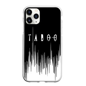 Чехол для iPhone 11 Pro матовый с принтом табу в городе Новоалтайск, Силикон |  | taboo | tom hardy | игра престолов | кино | на русском | новые сериалы | обзор табу | онлайн | русский трейлер | сериал | сериал табу | сериалы 2017 | смотреть | табу | табу 2017 | табу смотреть | том харди