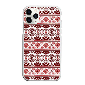 Чехол для iPhone 11 Pro Max матовый с принтом Русские народные узоры в городе Новоалтайск, Силикон |  | deer | folk patterns | patterns | russian patterns | slavic clothing | slavic style | народные узоры | олень | русские узоры | славянская одежда | славянский стиль | узоры