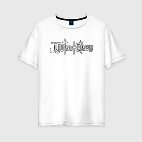 Женская футболка хлопок Oversize с принтом JUJUTSU KAISEN белая надпись в городе Новоалтайск, 100% хлопок | свободный крой, круглый ворот, спущенный рукав, длина до линии бедер
 | anime | japan | japanese | jujutsu | jujutsu kaisen | kaisen | sukuna | аниме | двуликий призрак | иероглифы | инумаки | итадори | итадори юдзи | магическая битва | нобара | панда | рёмен | рёмен сукуна | сатору | сукуна | юдзи