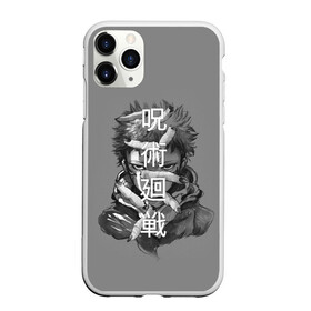 Чехол для iPhone 11 Pro матовый с принтом JUJUTSU KAISEN ИТАДОРИ иероглифы в городе Новоалтайск, Силикон |  | anime | japan | japanese | jujutsu | jujutsu kaisen | kaisen | sukuna | аниме | двуликий призрак | иероглифы | инумаки | итадори | итадори юдзи | магическая битва | нобара | панда | рёмен | рёмен сукуна | сатору | сукуна | юдзи