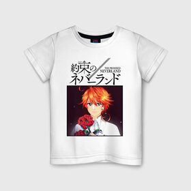 Детская футболка хлопок с принтом The Promised Neverland | Emma (Z) в городе Новоалтайск, 100% хлопок | круглый вырез горловины, полуприлегающий силуэт, длина до линии бедер | ema | emma | promised neverland | the promised neverland | yakusoku no neverland | ема | емма | неверленд | обещанная страна | обещанная страна грёз | обещанный неверленд | якусоку но нэба