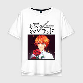 Мужская футболка хлопок Oversize с принтом The Promised Neverland | Emma (Z) в городе Новоалтайск, 100% хлопок | свободный крой, круглый ворот, “спинка” длиннее передней части | ema | emma | promised neverland | the promised neverland | yakusoku no neverland | ема | емма | неверленд | обещанная страна | обещанная страна грёз | обещанный неверленд | якусоку но нэба