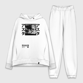 Женский костюм хлопок Oversize с принтом ASTA [JAP FONT] в городе Новоалтайск,  |  | anime | asta | black bulls | black clover | bull | clover | demon | manga | аниме | аста | бык | демон | клевер | манга | меч | необузданный бык | черный бык | черный клевер | юно