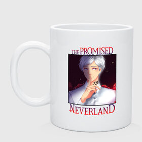 Кружка керамическая с принтом Norman | The Promised Neverland (Z) в городе Новоалтайск, керамика | объем — 330 мл, диаметр — 80 мм. Принт наносится на бока кружки, можно сделать два разных изображения | norman | promised neverland | the promised neverland | yakusoku no neverland | неверленд | норман | обещанная страна | обещанная страна грёз | обещанный неверленд | якусоку но нэба