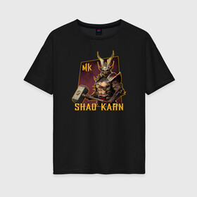 Женская футболка хлопок Oversize с принтом Shao Kahn в городе Новоалтайск, 100% хлопок | свободный крой, круглый ворот, спущенный рукав, длина до линии бедер
 | kitana | mortal kombat | raiden | scorpion | shaokahn | sonia | subzero | vdgerir | китана | мортал комбат | райден | саб зиро | скорпион | чао хан