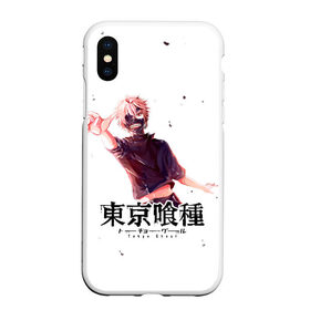 Чехол для iPhone XS Max матовый с принтом Канеки Кен | Токийский гуль в городе Новоалтайск, Силикон | Область печати: задняя сторона чехла, без боковых панелей | Тематика изображения на принте: anime | kaneki ken | tokyo ghoul | tokyo ghoul: re | аниме | анимэ | гули | джузо сузуя | канеки кен | кузен йошимура | наки | нишики нишио | ре | ренджи йомо | ризе камиширо | токийский гуль | тоука киришима | ута