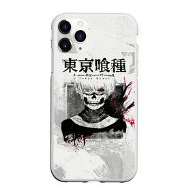 Чехол для iPhone 11 Pro матовый с принтом Канеки Кен | Kaneki Ken в городе Новоалтайск, Силикон |  | anime | kaneki ken | tokyo ghoul | tokyo ghoul: re | аниме | анимэ | гули | джузо сузуя | канеки кен | кузен йошимура | наки | нишики нишио | ре | ренджи йомо | ризе камиширо | токийский гуль | тоука киришима | ута