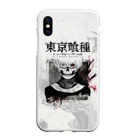 Чехол для iPhone XS Max матовый с принтом Канеки Кен | Kaneki Ken в городе Новоалтайск, Силикон | Область печати: задняя сторона чехла, без боковых панелей | Тематика изображения на принте: anime | kaneki ken | tokyo ghoul | tokyo ghoul: re | аниме | анимэ | гули | джузо сузуя | канеки кен | кузен йошимура | наки | нишики нишио | ре | ренджи йомо | ризе камиширо | токийский гуль | тоука киришима | ута