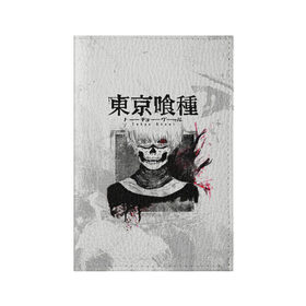 Обложка для паспорта матовая кожа с принтом Канеки Кен | Kaneki Ken в городе Новоалтайск, натуральная матовая кожа | размер 19,3 х 13,7 см; прозрачные пластиковые крепления | anime | kaneki ken | tokyo ghoul | tokyo ghoul: re | аниме | анимэ | гули | джузо сузуя | канеки кен | кузен йошимура | наки | нишики нишио | ре | ренджи йомо | ризе камиширо | токийский гуль | тоука киришима | ута