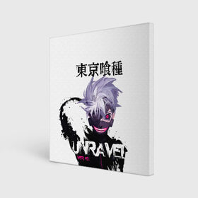 Холст квадратный с принтом UNRAVEL VER KL Tokyo Ghoul в городе Новоалтайск, 100% ПВХ |  | anime | kaneki ken | tokyo ghoul | tokyo ghoul: re | аниме | анимэ | гули | джузо сузуя | канеки кен | кузен йошимура | наки | нишики нишио | ре | ренджи йомо | ризе камиширо | токийский гуль | тоука киришима | ута