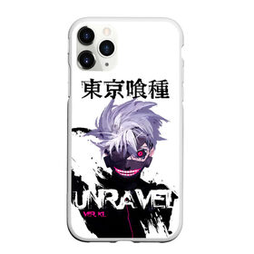 Чехол для iPhone 11 Pro матовый с принтом UNRAVEL VER KL Tokyo Ghoul в городе Новоалтайск, Силикон |  | anime | kaneki ken | tokyo ghoul | tokyo ghoul: re | аниме | анимэ | гули | джузо сузуя | канеки кен | кузен йошимура | наки | нишики нишио | ре | ренджи йомо | ризе камиширо | токийский гуль | тоука киришима | ута