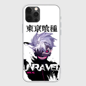 Чехол для iPhone 12 Pro Max с принтом UNRAVEL VER KL Tokyo Ghoul в городе Новоалтайск, Силикон |  | anime | kaneki ken | tokyo ghoul | tokyo ghoul: re | аниме | анимэ | гули | джузо сузуя | канеки кен | кузен йошимура | наки | нишики нишио | ре | ренджи йомо | ризе камиширо | токийский гуль | тоука киришима | ута