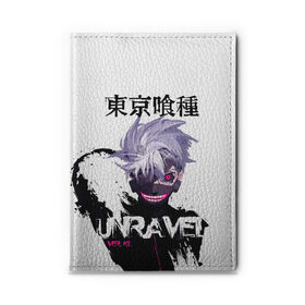 Обложка для автодокументов с принтом UNRAVEL VER KL Tokyo Ghoul в городе Новоалтайск, натуральная кожа |  размер 19,9*13 см; внутри 4 больших “конверта” для документов и один маленький отдел — туда идеально встанут права | Тематика изображения на принте: anime | kaneki ken | tokyo ghoul | tokyo ghoul: re | аниме | анимэ | гули | джузо сузуя | канеки кен | кузен йошимура | наки | нишики нишио | ре | ренджи йомо | ризе камиширо | токийский гуль | тоука киришима | ута