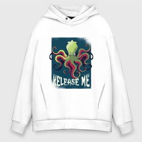 Мужское худи Oversize хлопок с принтом Release the Kraken в городе Новоалтайск, френч-терри — 70% хлопок, 30% полиэстер. Мягкий теплый начес внутри —100% хлопок | боковые карманы, эластичные манжеты и нижняя кромка, капюшон на магнитной кнопке | cthulhu | octopus | pirate | release me | sailor | sea | выпускайте кракена | выпустите меня | выпустить кракена | кракер | ктулху | лавкрафт | летучий голландец | монстр | морское чудовище | моряк | моряки | октопус
