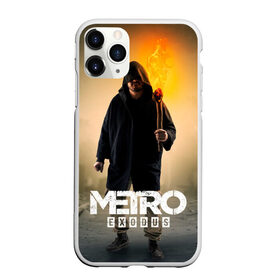 Чехол для iPhone 11 Pro Max матовый с принтом Metro Exodus в городе Новоалтайск, Силикон |  | Тематика изображения на принте: 2033 | exodus | metro | metro 2033 | metro exodus | stalker | апокалипсис | диггер | дигеры | метро | разрушка | эпидемия