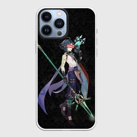 Чехол для iPhone 13 Pro Max с принтом Genshin Impact XIAO в городе Новоалтайск,  |  | genshin | genshin impact | hikka | impact | sempai | senpai | xiao | геншин | геншин импакт | импакт | копейщик | копье | ксяо | семпай | сенпай | сяо | якса