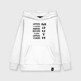 Детская толстовка хлопок с принтом Open Your Mind Before You Open в городе Новоалтайск, 100% хлопок | Круглый горловой вырез, эластичные манжеты, пояс, капюшен | open your mind before you open your mouth | америка стиль | винтаж | выражение | говорить | думай головой | подумай | прикольная фраза | сначала подумай потом говори | тренд америки | черная надпись
