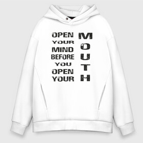 Мужское худи Oversize хлопок с принтом Open Your Mind Before You Open в городе Новоалтайск, френч-терри — 70% хлопок, 30% полиэстер. Мягкий теплый начес внутри —100% хлопок | боковые карманы, эластичные манжеты и нижняя кромка, капюшон на магнитной кнопке | open your mind before you open your mouth | америка стиль | винтаж | выражение | говорить | думай головой | подумай | прикольная фраза | сначала подумай потом говори | тренд америки | черная надпись