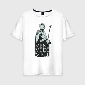 Женская футболка хлопок Oversize с принтом Цезарь - Veni Vidi Vici в городе Новоалтайск, 100% хлопок | свободный крой, круглый ворот, спущенный рукав, длина до линии бедер
 | caesar | italy | quote | roma | roman empire | statue | гай юлий цезарь | древний рим | изречение | италия | кесарь | крылатая фраза | крылатое выражение | латинский язык | латынь | плутарх | пришел увидел победил | рим