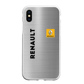 Чехол для iPhone XS Max матовый с принтом Renault Сталь в городе Новоалтайск, Силикон | Область печати: задняя сторона чехла, без боковых панелей | line | renault | reno | yellow | дорога | желтая | лайв | лайн | лайф | линия | пассион | полоса | разметка | рено | сталь | фор