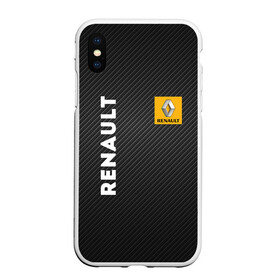 Чехол для iPhone XS Max матовый с принтом Renault в городе Новоалтайск, Силикон | Область печати: задняя сторона чехла, без боковых панелей | line | renault | reno | yellow | дорога | желтая | лайв | лайн | лайф | линия | пассион | полоса | разметка | рено | фор