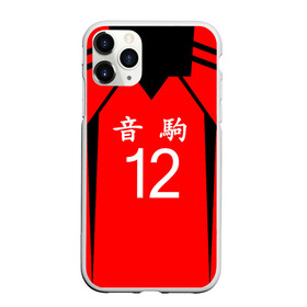 Чехол для iPhone 11 Pro матовый с принтом НЕКОМА 12 NEKOMA в городе Новоалтайск, Силикон |  | anime | haikyu | haikyuu | karasuno | аниме | аниме карасуно | волейбол | ворон | кагеяма | карасуно | кей | кенма | козуме | куроо | манга | мяч | некома | сатори | сёё хината | тендо | тобио | хайкью карасуно | хината