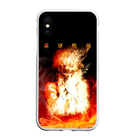 Чехол для iPhone XS Max матовый с принтом Огненый Канеки Кен в городе Новоалтайск, Силикон | Область печати: задняя сторона чехла, без боковых панелей | anime | kaneki ken | tokyo ghoul | tokyo ghoul: re | аниме | анимэ | гули | джузо сузуя | канеки кен | кузен йошимура | наки | нишики нишио | ре | ренджи йомо | ризе камиширо | токийский гуль | тоука киришима | ута