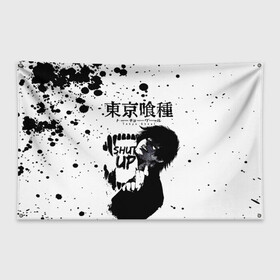 Флаг-баннер с принтом SHUT UP Tokyo Ghoul в городе Новоалтайск, 100% полиэстер | размер 67 х 109 см, плотность ткани — 95 г/м2; по краям флага есть четыре люверса для крепления | anime | kaneki ken | tokyo ghoul | tokyo ghoul: re | аниме | анимэ | гули | джузо сузуя | канеки кен | кузен йошимура | наки | нишики нишио | ре | ренджи йомо | ризе камиширо | токийский гуль | тоука киришима | ута