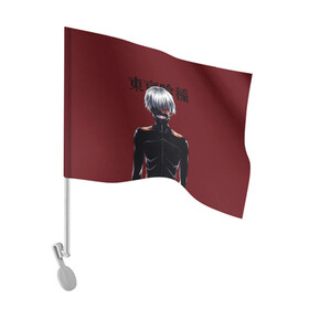 Флаг для автомобиля с принтом Канеки Кен Kaneki Ken в городе Новоалтайск, 100% полиэстер | Размер: 30*21 см | anime | kaneki ken | tokyo ghoul | tokyo ghoul: re | аниме | анимэ | гули | джузо сузуя | канеки кен | кузен йошимура | наки | нишики нишио | ре | ренджи йомо | ризе камиширо | токийский гуль | тоука киришима | ута