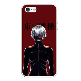 Чехол для iPhone 5/5S матовый с принтом Канеки Кен Kaneki Ken в городе Новоалтайск, Силикон | Область печати: задняя сторона чехла, без боковых панелей | anime | kaneki ken | tokyo ghoul | tokyo ghoul: re | аниме | анимэ | гули | джузо сузуя | канеки кен | кузен йошимура | наки | нишики нишио | ре | ренджи йомо | ризе камиширо | токийский гуль | тоука киришима | ута