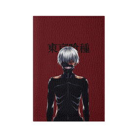 Обложка для паспорта матовая кожа с принтом Канеки Кен Kaneki Ken в городе Новоалтайск, натуральная матовая кожа | размер 19,3 х 13,7 см; прозрачные пластиковые крепления | anime | kaneki ken | tokyo ghoul | tokyo ghoul: re | аниме | анимэ | гули | джузо сузуя | канеки кен | кузен йошимура | наки | нишики нишио | ре | ренджи йомо | ризе камиширо | токийский гуль | тоука киришима | ута