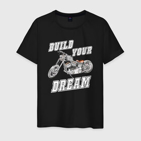 Мужская футболка хлопок с принтом build your dream в городе Новоалтайск, 100% хлопок | прямой крой, круглый вырез горловины, длина до линии бедер, слегка спущенное плечо. | buildyourdream custom chopper motorcycle customculture ftw forevertwowheels
