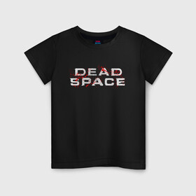 Детская футболка хлопок с принтом DEAD SPACE | МЁРТВЫЙ КОСМОС в городе Новоалтайск, 100% хлопок | круглый вырез горловины, полуприлегающий силуэт, длина до линии бедер | dead | ishimura | obelisk | space | virus | айзек | вирус | зомби | игра | ишимура | кларк | космос | костюм | мёртвый | мёртвый космос | монстр | обелиск