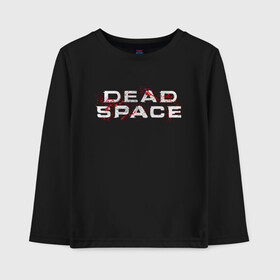 Детский лонгслив хлопок с принтом DEAD SPACE МЁРТВЫЙ КОСМОС в городе Новоалтайск, 100% хлопок | круглый вырез горловины, полуприлегающий силуэт, длина до линии бедер | dead | ishimura | obelisk | space | virus | айзек | вирус | зомби | игра | ишимура | кларк | космос | костюм | мёртвый | мёртвый космос | монстр | обелиск