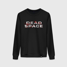 Женский свитшот хлопок с принтом DEAD SPACE | МЁРТВЫЙ КОСМОС в городе Новоалтайск, 100% хлопок | прямой крой, круглый вырез, на манжетах и по низу широкая трикотажная резинка  | dead | ishimura | obelisk | space | virus | айзек | вирус | зомби | игра | ишимура | кларк | космос | костюм | мёртвый | мёртвый космос | монстр | обелиск