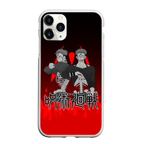 Чехол для iPhone 11 Pro матовый с принтом МАГИЧЕСКАЯ БИТВА SUKUNA в городе Новоалтайск, Силикон |  | anime | japan | japanese | jujutsu | jujutsu kaisen | kaisen | sukuna | аниме | двуликий призрак | иероглифы | инумаки | итадори | итадори юдзи | магическая битва | нобара | панда | рёмен | рёмен сукуна | сатору | сукуна | юдзи