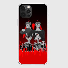 Чехол для iPhone 12 Pro Max с принтом МАГИЧЕСКАЯ БИТВА SUKUNA в городе Новоалтайск, Силикон |  | anime | japan | japanese | jujutsu | jujutsu kaisen | kaisen | sukuna | аниме | двуликий призрак | иероглифы | инумаки | итадори | итадори юдзи | магическая битва | нобара | панда | рёмен | рёмен сукуна | сатору | сукуна | юдзи