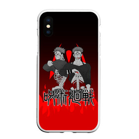 Чехол для iPhone XS Max матовый с принтом МАГИЧЕСКАЯ БИТВА SUKUNA в городе Новоалтайск, Силикон | Область печати: задняя сторона чехла, без боковых панелей | Тематика изображения на принте: anime | japan | japanese | jujutsu | jujutsu kaisen | kaisen | sukuna | аниме | двуликий призрак | иероглифы | инумаки | итадори | итадори юдзи | магическая битва | нобара | панда | рёмен | рёмен сукуна | сатору | сукуна | юдзи
