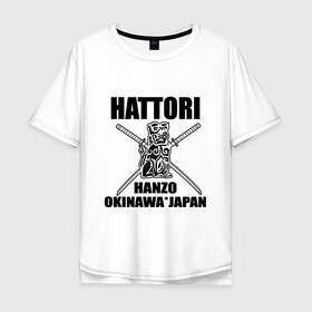 Мужская футболка хлопок Oversize с принтом Hattori в городе Новоалтайск, 100% хлопок | свободный крой, круглый ворот, “спинка” длиннее передней части | gun | hanzo | hattori | japan | katana | okinawa | samurai | глава | ига | катана | катаны | культура | ниндзя | окинава | оружие | полководец | рода | самурай | статуэтка | сэнгоку | хандзо | хаттори | япония