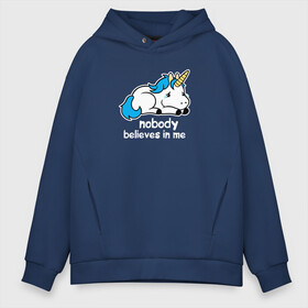Мужское худи Oversize хлопок с принтом Nobody Believes in Me в городе Новоалтайск, френч-терри — 70% хлопок, 30% полиэстер. Мягкий теплый начес внутри —100% хлопок | боковые карманы, эластичные манжеты и нижняя кромка, капюшон на магнитной кнопке | unicorn | грустный | единорог | единорожик | единорожка | печаль | печалька | я хочу верить
