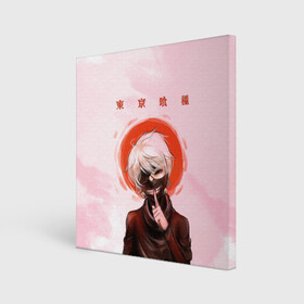 Холст квадратный с принтом Канеки Кен | Kaneki Ken в городе Новоалтайск, 100% ПВХ |  | anime | kaneki ken | tokyo ghoul | tokyo ghoul: re | аниме | анимэ | гули | джузо сузуя | канеки кен | кузен йошимура | наки | нишики нишио | ре | ренджи йомо | ризе камиширо | токийский гуль | тоука киришима | ута