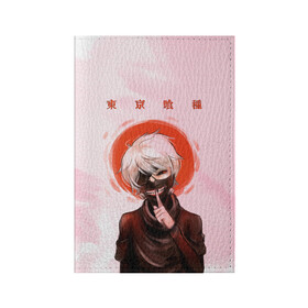 Обложка для паспорта матовая кожа с принтом Канеки Кен | Kaneki Ken в городе Новоалтайск, натуральная матовая кожа | размер 19,3 х 13,7 см; прозрачные пластиковые крепления | anime | kaneki ken | tokyo ghoul | tokyo ghoul: re | аниме | анимэ | гули | джузо сузуя | канеки кен | кузен йошимура | наки | нишики нишио | ре | ренджи йомо | ризе камиширо | токийский гуль | тоука киришима | ута