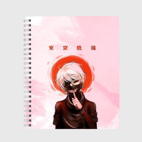 Тетрадь с принтом Канеки Кен | Kaneki Ken в городе Новоалтайск, 100% бумага | 48 листов, плотность листов — 60 г/м2, плотность картонной обложки — 250 г/м2. Листы скреплены сбоку удобной пружинной спиралью. Уголки страниц и обложки скругленные. Цвет линий — светло-серый
 | anime | kaneki ken | tokyo ghoul | tokyo ghoul: re | аниме | анимэ | гули | джузо сузуя | канеки кен | кузен йошимура | наки | нишики нишио | ре | ренджи йомо | ризе камиширо | токийский гуль | тоука киришима | ута