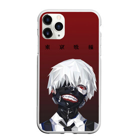 Чехол для iPhone 11 Pro матовый с принтом Канеки Кен Токийский гуль в городе Новоалтайск, Силикон |  | anime | kaneki ken | tokyo ghoul | tokyo ghoul: re | аниме | анимэ | гули | джузо сузуя | канеки кен | кузен йошимура | наки | нишики нишио | ре | ренджи йомо | ризе камиширо | токийский гуль | тоука киришима | ута