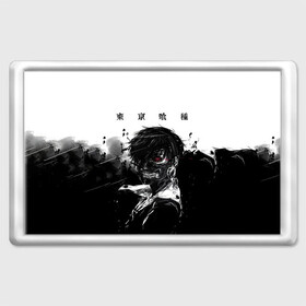 Магнит 45*70 с принтом Токийский гуль | Tokyo Ghoul в городе Новоалтайск, Пластик | Размер: 78*52 мм; Размер печати: 70*45 | anime | kaneki ken | tokyo ghoul | tokyo ghoul: re | аниме | анимэ | гули | джузо сузуя | канеки кен | кузен йошимура | наки | нишики нишио | ре | ренджи йомо | ризе камиширо | токийский гуль | тоука киришима | ута