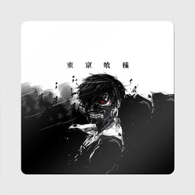 Магнит виниловый Квадрат с принтом Токийский гуль | Tokyo Ghoul в городе Новоалтайск, полимерный материал с магнитным слоем | размер 9*9 см, закругленные углы | anime | kaneki ken | tokyo ghoul | tokyo ghoul: re | аниме | анимэ | гули | джузо сузуя | канеки кен | кузен йошимура | наки | нишики нишио | ре | ренджи йомо | ризе камиширо | токийский гуль | тоука киришима | ута