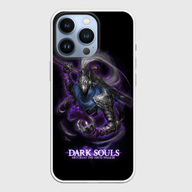 Чехол для iPhone 13 Pro с принтом Dark souls Abyss walker в городе Новоалтайск,  |  | dark souls | lfhr cjekc | вфкл ыщгды | дарк соулс | темная душа | черная душа