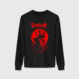 Женский свитшот хлопок с принтом BERSERK в городе Новоалтайск, 100% хлопок | прямой крой, круглый вырез, на манжетах и по низу широкая трикотажная резинка  | anime | berserk | manga | аниме | берсерк | манга | мультик | мультфильм | японская анимация.